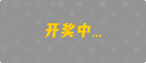 加拿大28,幸运,组合,结果,预测